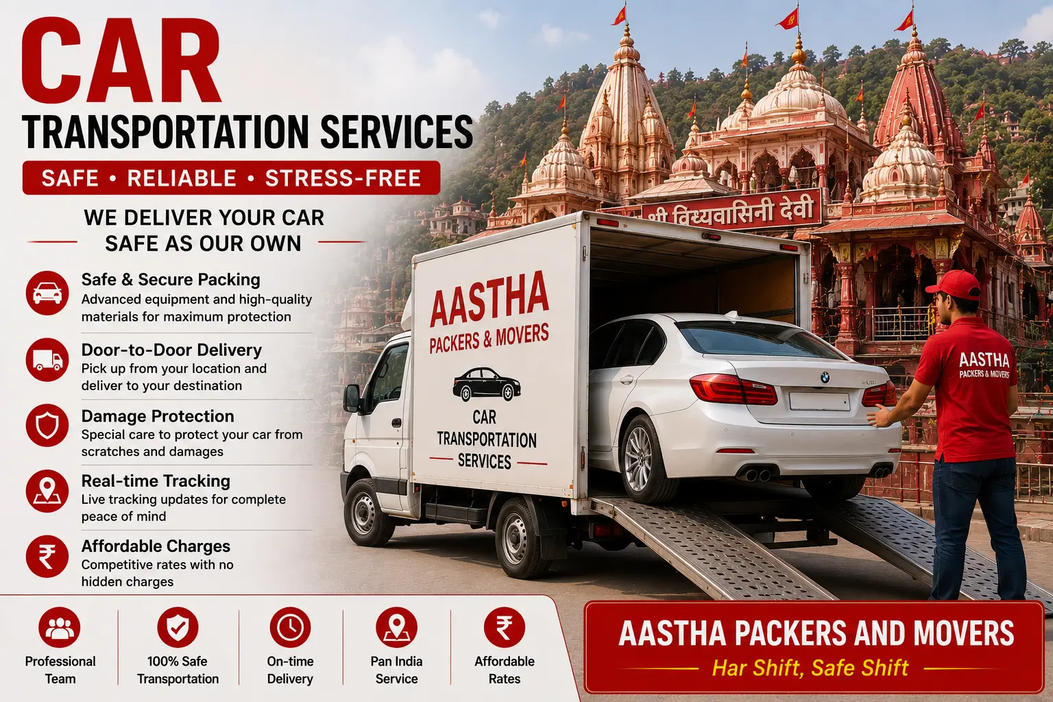 Car Transportation Services Mirzapur