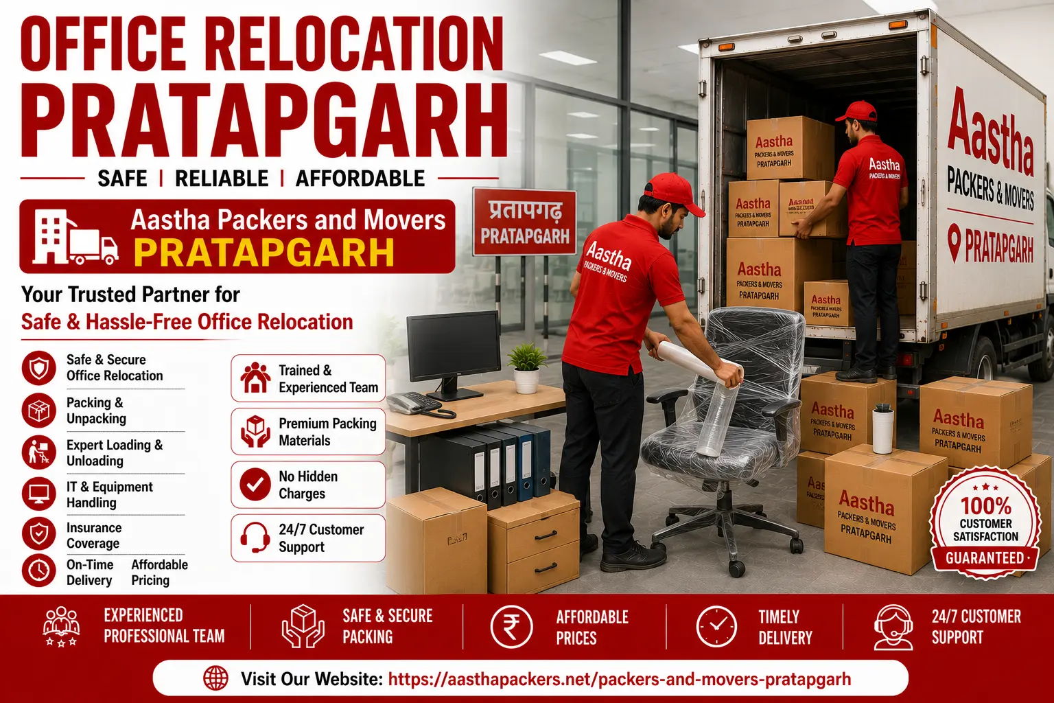 Office Relocation Pratapgarh