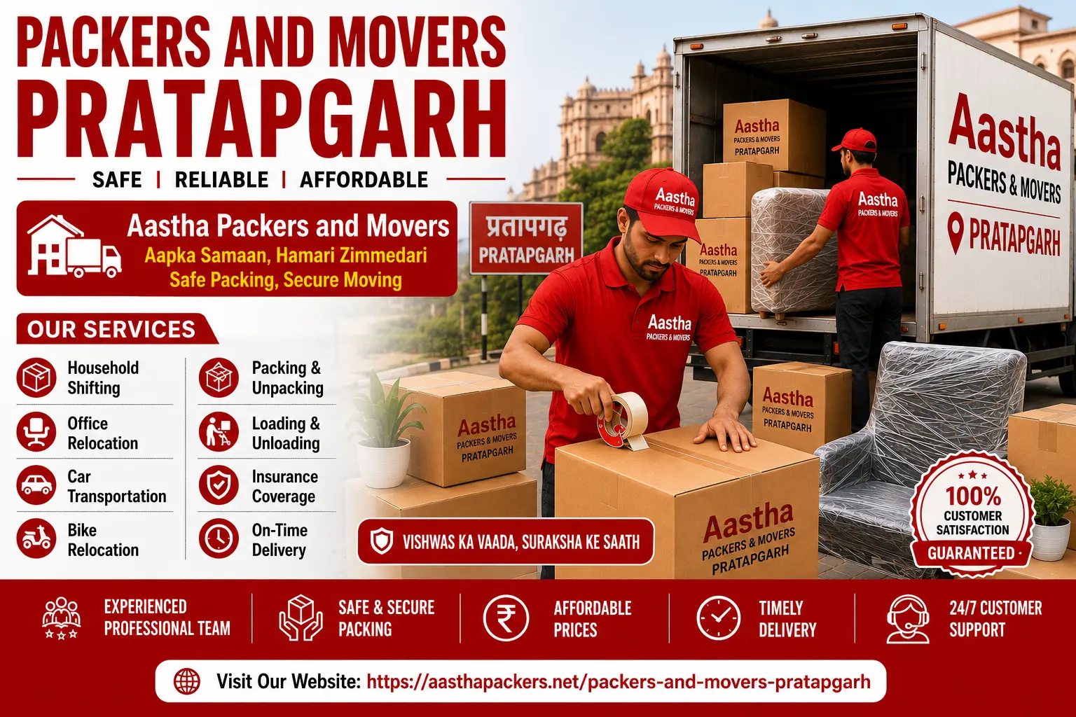 Packers and Movers Pratapgarh